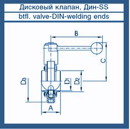 zapornaya-armatura-klapan-diskovyy-prokhodnoy chertezh-klapana-diskovogo-prokhodnogo-dlya-nerzhaveyushchikh-truboprovodov