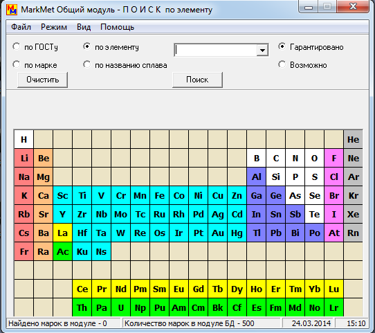 vneshniy-vid-okna-zadaniya-rezultatov-poiska